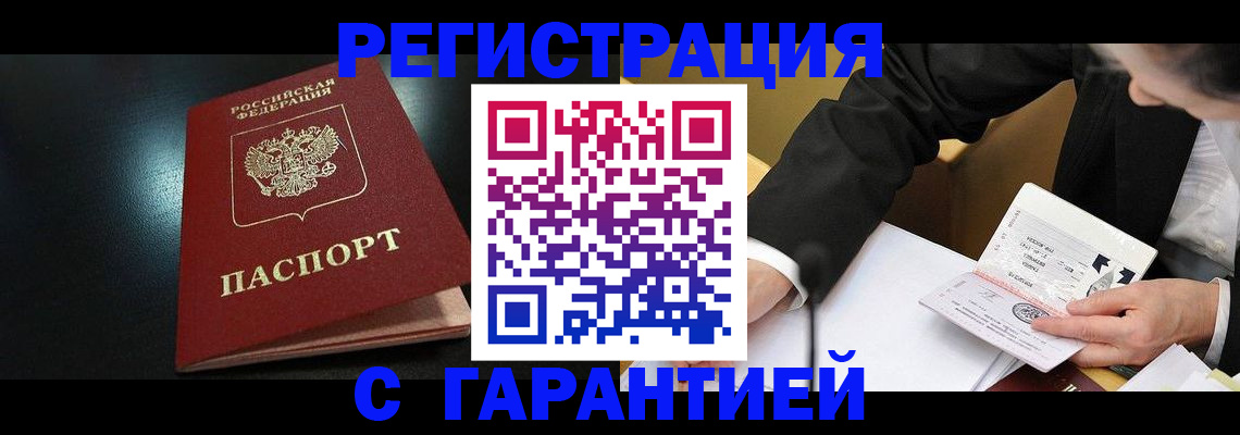 регистрация для дет. сада в Архангельске