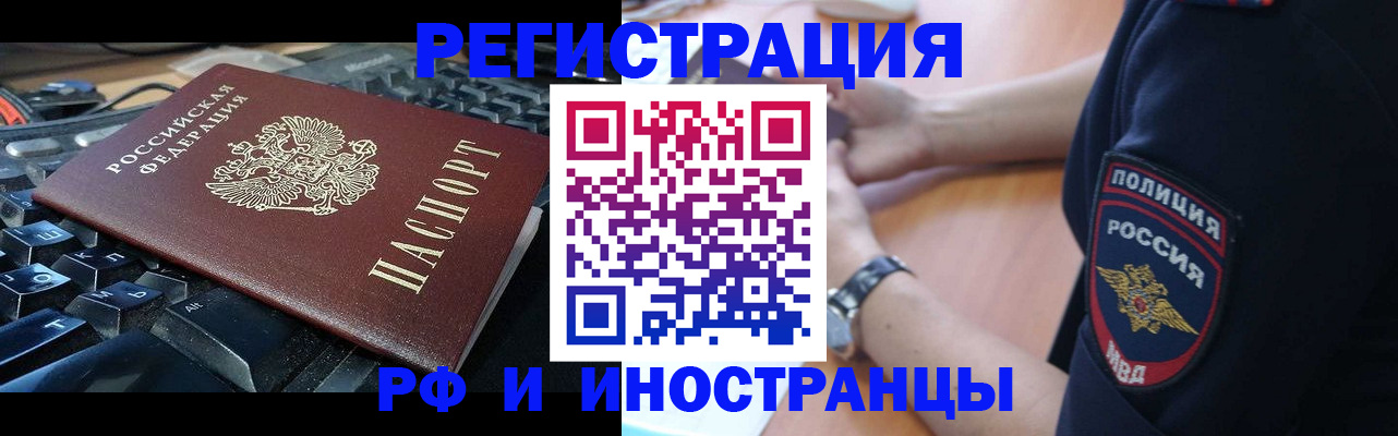 пропишу в квартире в Архангельске